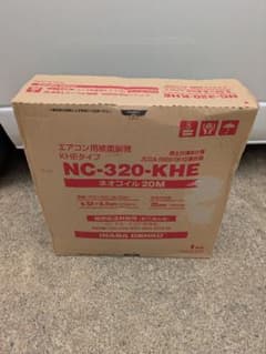 INABA DENKO NC-320-KHE エアコン用配管材 20M - メルカリ