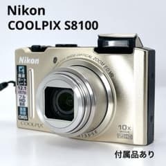 美品】Nikon COOLPIX S8100 ゴールド コンデジ ニコン - メルカリ