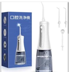 ⚠️未使用です！口腔洗浄機 本体 5段階水流モード ホワイトのサムネイル