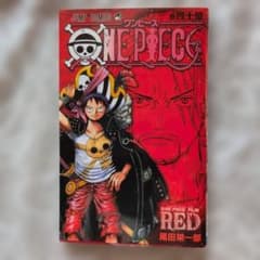 ONE PIECE 巻四拾億 尾田栄一郎 非売品 - メルカリ