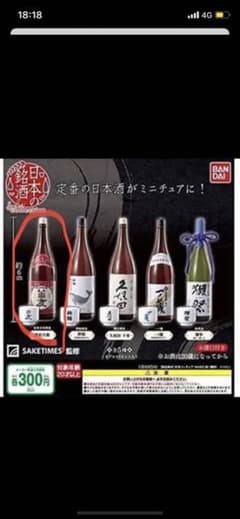 ノート　フィギュアのサムネイル