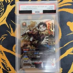 カグラバチ 六平千鉱 SR★★★ 星3 PSA10 kagurabachiのサムネイル