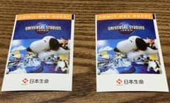 USJ チケット ユニバーサルスタジオジャパンのサムネイル