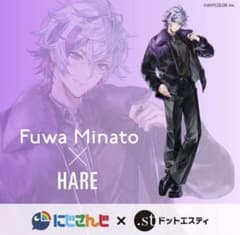 にじさんじ 不破湊 × HARE ドットエスティファーブルゾン 4/21まで限定