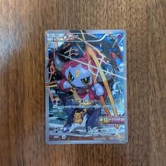 フーパ P 映画「光輪の超魔神 フーパ」」来場特典 キラ 155/XY-P 