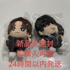 京本大我 松村北斗 手つなぎストぬい ぬいぐるみ 2点セット SixTONES