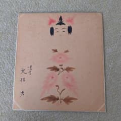 松庵 純金純銀鍍金 瓢箪 寿シリーズ 工芸品 | Shop at Mercari from