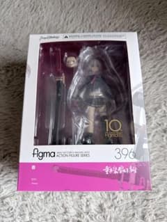 未開封美品！戦い抜く重兵装型女子高生 壱 figma396 「重兵装型女子高生」 未開封美品】戦い抜く重兵装型女子高生 壱 figma396 重兵装型女子高生