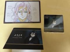 ガールズバンドクライ】トレーディングビッグクリアカード