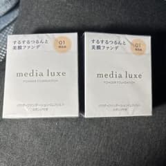 media luxe パウダーファンデーション 01 2個セットのサムネイル