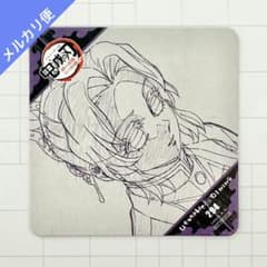 귀멸의 칼날 ufotable 다이닝 기둥 연습 코스터 후추 시노부