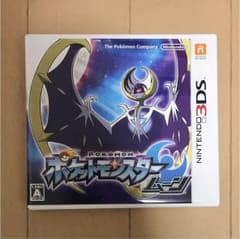 ポケットモンスター ムーンのサムネイル