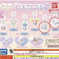 ぷちきゅあ めじるしアクセサリー2 にこ だいふくのサムネイル