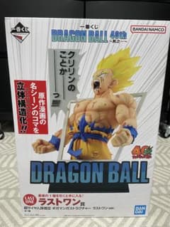 이치 반 쿠지 DRAGON BALL 40th ~ 게노이치 ~ 라스트 원상