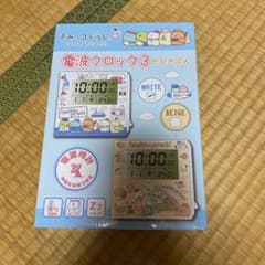 すみっコぐらし　電波時計のサムネイル