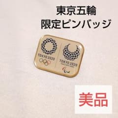 東京2020オリンピック パラリンピック ピンバッジ - メルカリ