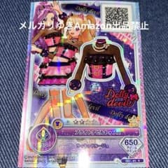 アイカツオンパレード！　ふたりであそぶ　協力モード　ブライトデビルトップス アイカツオンパレード！ ふたりであそぶ 協力モード ブライトデビル