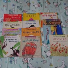 こどものとも年少版 2012年～2013年のサムネイル