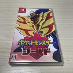 ポケットモンスター シールドのサムネイル