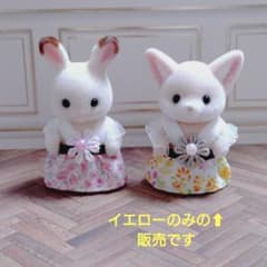 シルバニア 着せ替え ハンドメイド 花柄 ワンピース ドレス イエロー 秋のサムネイル