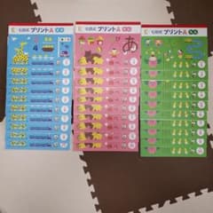 TS⚠️10/29まで発送中止様専用　七田式　プリントA　ちえ　もじ　かずのサムネイル