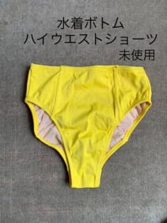 トレンド☆ハイウエスト水着ショーツのみのサムネイル