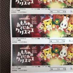 しまじろうコンサート大阪公演のサムネイル