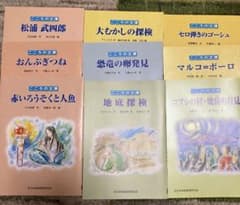 こころの文庫のサムネイル