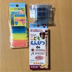 くもん 公文 えんぴつ セット ６Ｂのサムネイル