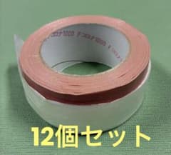 Fコロナ1000 養生マスカー 塗装用 12本セットのサムネイル