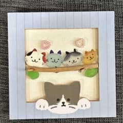 시글라스 아트 4마리의 고양이 짱 대 집합!