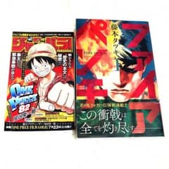 ファイアパンチ　全巻初版　ジャンパラ付き 初版・帯付・チラシ付】ファイアパンチ 1巻 藤本タツキ ジャンパラ付属
