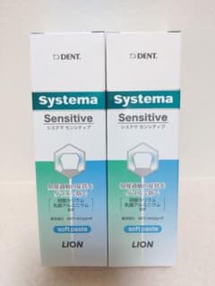 【歯科専売・新品未開封】システマ センシティブAa 85g 2本セットのサムネイル