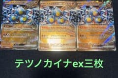 スナノケガワex 三枚のサムネイル