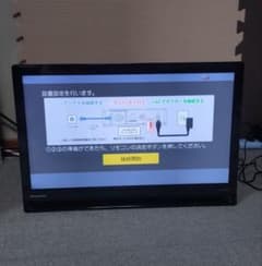 訳あり　パナソニック　プライベートビエラのサムネイル