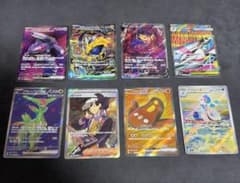 ポケモンカード ポケカ SAR MUR SR AR 8枚セット まとめ売り - メルカリ
