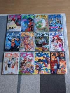 アニメージュ　1990年5月号から1991年4月号　12冊セット アニメージュ 1990年4月 1990年5月 1991年12月 風の谷