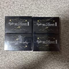 Night eye Beaute II 4個セット - メルカリ