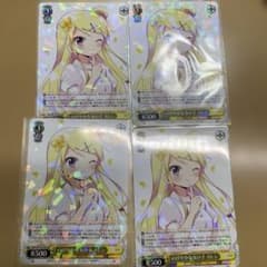 きんいろモザイク RR のびやかな女の子 カレン 4枚 ヴァイス