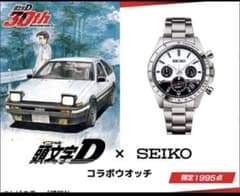 頭文字D30周年記念 SEIKO コラボウォッチ Mサイズ - メルカリ