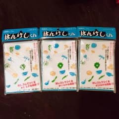 はんけしくん ３つ 消しゴムはんこ用のサムネイル