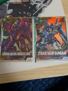 アーセナルベースガンダムアメイジングバルバトスルプスストライクノワール　シリアルのサムネイル