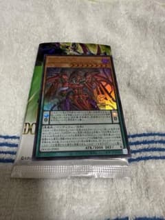 遊戯王　DDD零死王ゼロマキナ　ウルトラレアのサムネイル