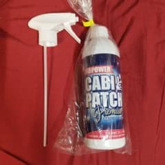 カビパッチ プレミアム　未使用1本のサムネイル