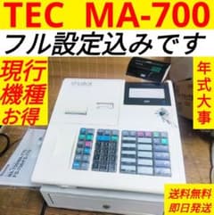テックレジスター MA-700 フル設定無料 現行機種 830114 - メルカリ
