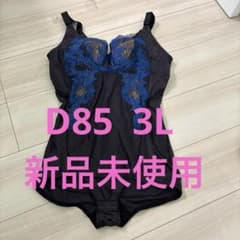 マルコ補正下着 ボディスーツ D85 3L 2枚セット 新品未使用 補正下着MARUKO カーヴィシャス ボディスーツD85 3L - メルカリ