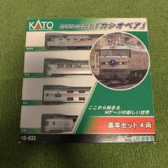 KATO EF510+E26系「カシオペア」 基本セット4両 - メルカリ