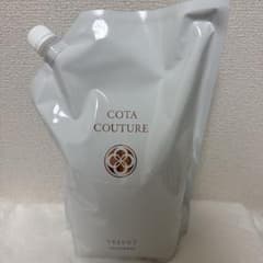 コタクチュール ベルベット トリートメント 業務用2Kg - メルカリ