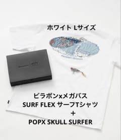 メガバスxビラボン 限定コラボ Tシャツ＆POPX SKULL SURFER - メルカリ