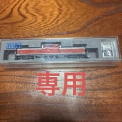 kato 7008-5 DD51 842 お召機 - メルカリ